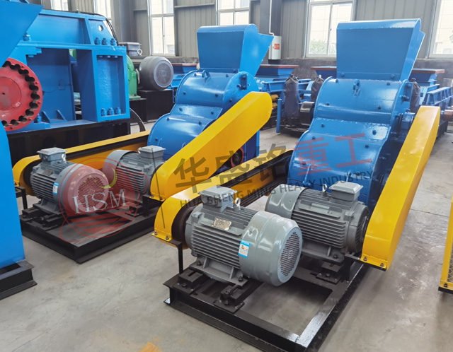 干濕兩用粉碎機(jī)