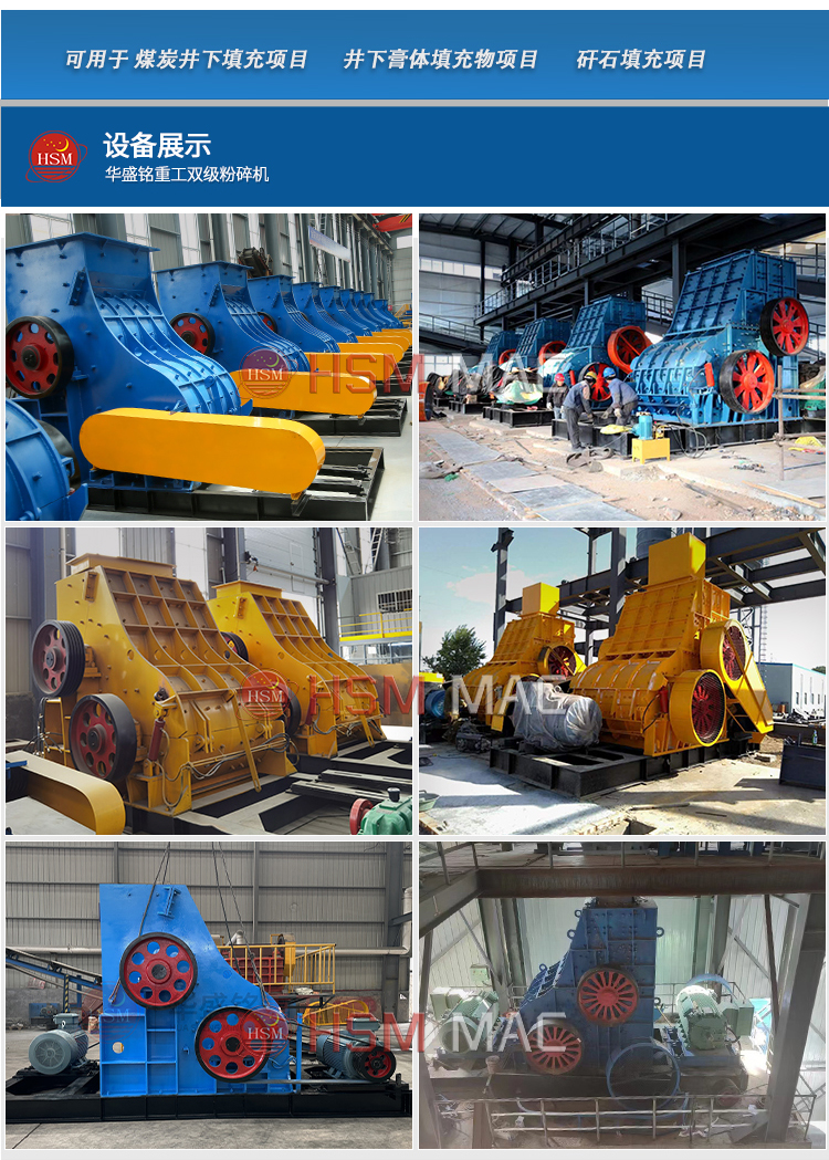 鐵礦石用破碎機 1080型雙級粉碎機 中型雙級無篩底粉碎機
鐵礦石用破碎機 1080型雙級粉碎機 中型雙級無篩底粉碎機