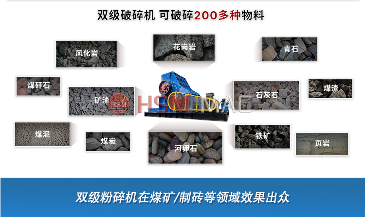 大型建筑垃圾粉碎機(jī)多少錢？