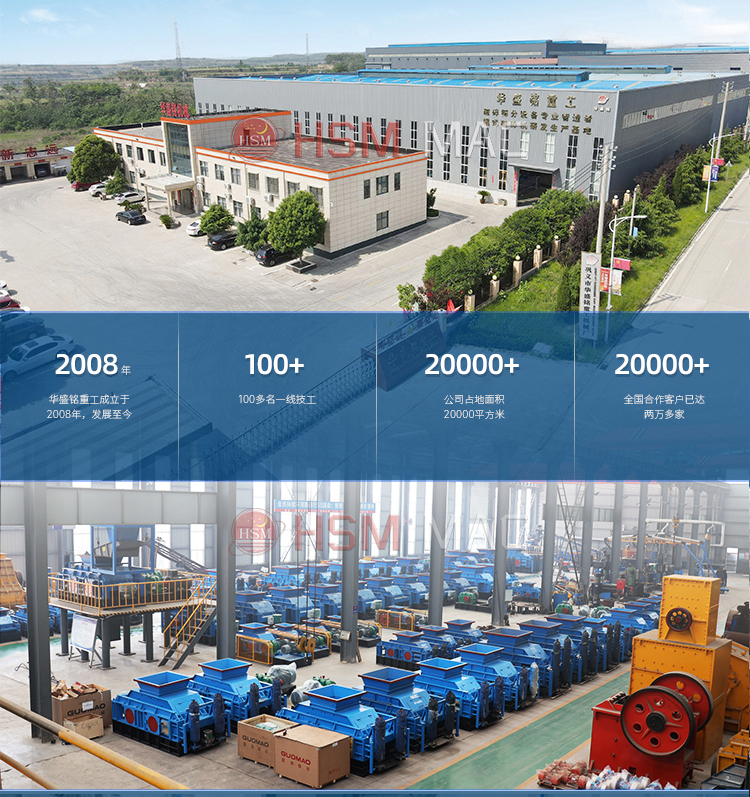 大型建筑垃圾粉碎機(jī)多少錢？