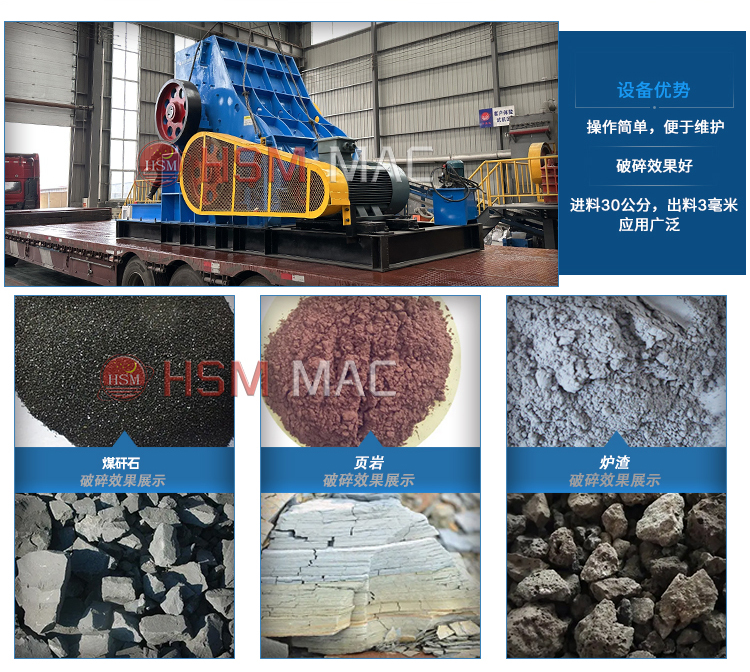 雙級(jí)粉碎機(jī)生產(chǎn)廠(chǎng)家 雙級(jí)破價(jià)格 華盛銘雙級(jí)無(wú)篩底粉碎機(jī)