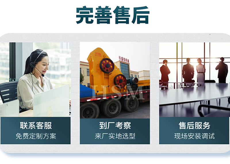 煤炭破碎機(jī) 雙級(jí)錘式破碎機(jī)