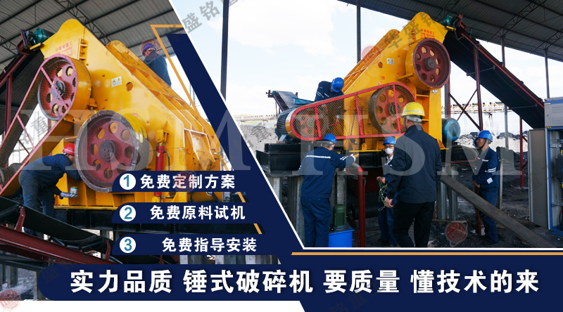 雙級無篩底粉碎機(jī) 