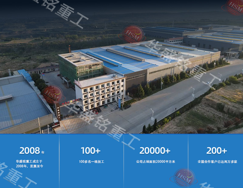 對(duì)輥制砂機(jī)