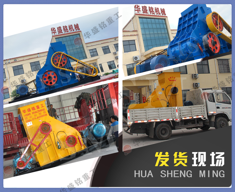 磚廠(chǎng)煤矸石粉碎機(jī)