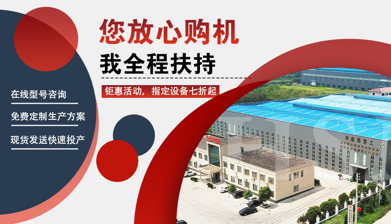 煤渣粉碎機(jī)