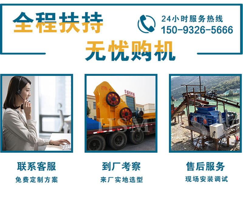 煤矸石破碎機(jī)