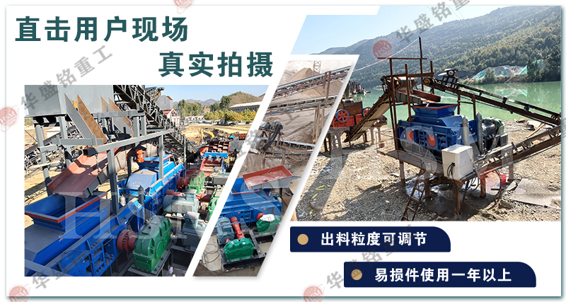 煤矸石雙級(jí)粉碎機(jī)