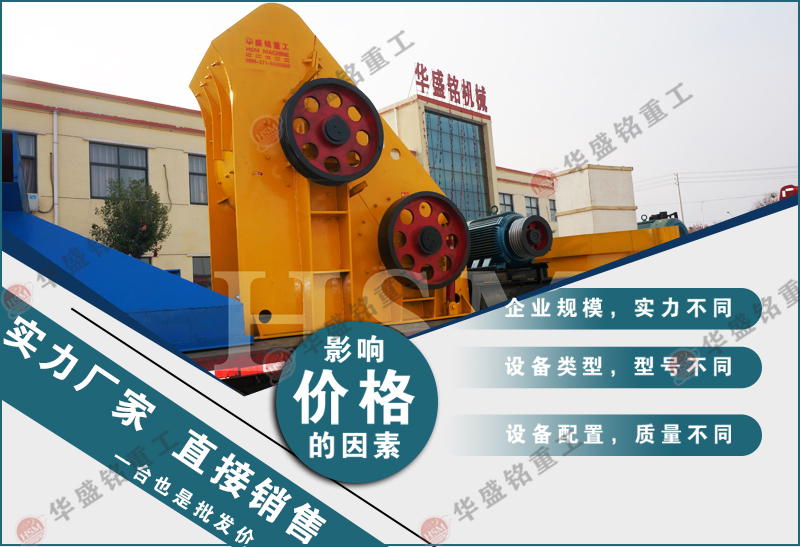 大型煤矸石破碎機(jī)