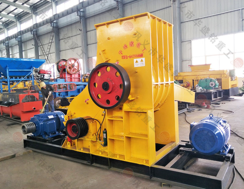 煤矸石粉碎機(jī)