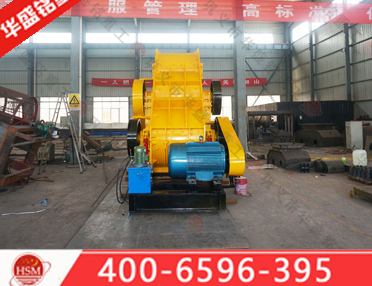 混凝土塊破碎機