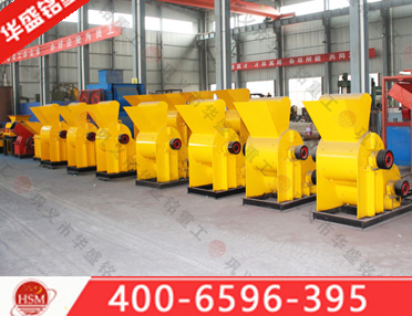 褐鐵礦粉碎機(jī)