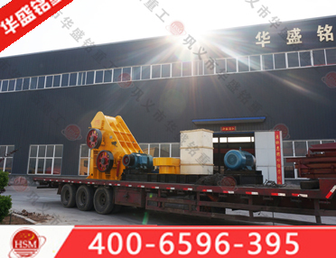 干濕破碎機(jī)