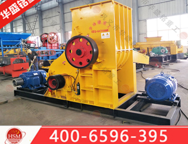 煤礦用粉碎機(jī)