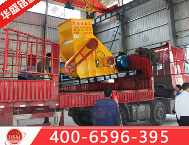 無篩底雙級(jí)破碎機(jī)