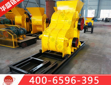 小型煤渣粉碎機