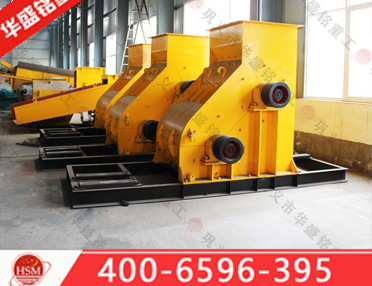 不堵塞頁巖粉碎機(jī)