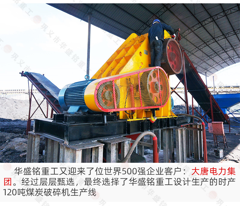 雙級(jí)無(wú)篩底粉碎機(jī)