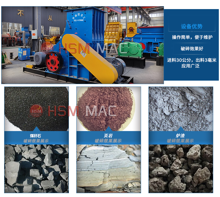 雙級(jí)無(wú)篩底粉碎廠家