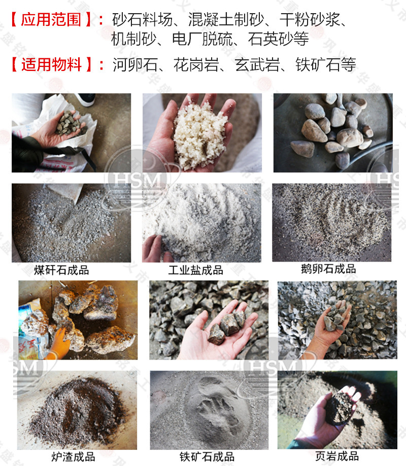 新煤矸石雙級粉碎機(jī)