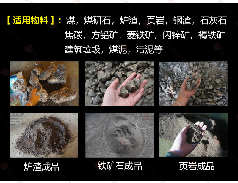 建筑雙級(jí)粉碎機(jī)