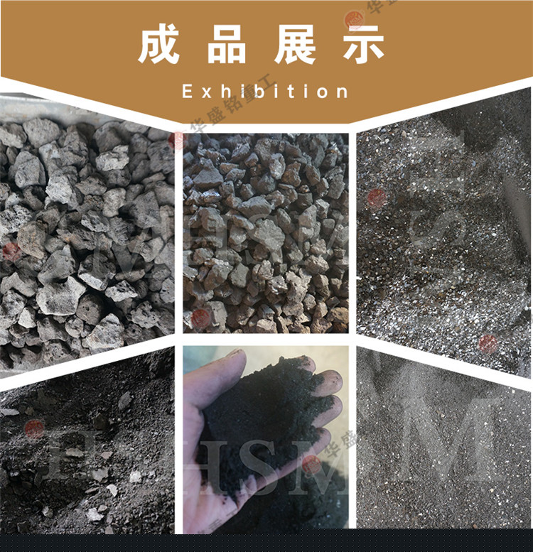 煤塊粉碎機(jī)