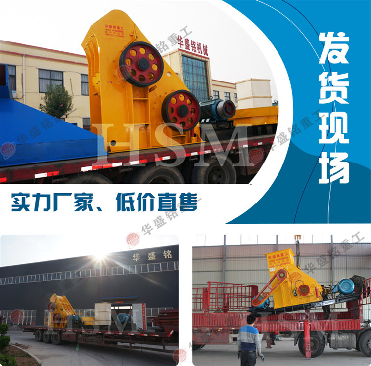 雙級(jí)無(wú)篩底粉碎機(jī)